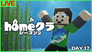 【#homeクラ】理論上永遠に昆布生成出来ます【マイクラ】