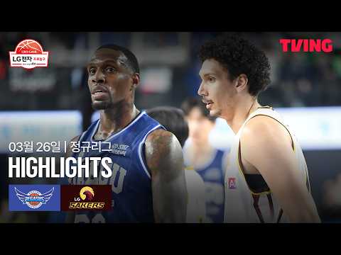 한국가스공사 VS 창원LG 67:80 KBL 스포츠하이라이트