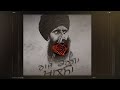 Shera De Dereya Te Punjabi Dharmik WhatsApp Status Waheguru Ji