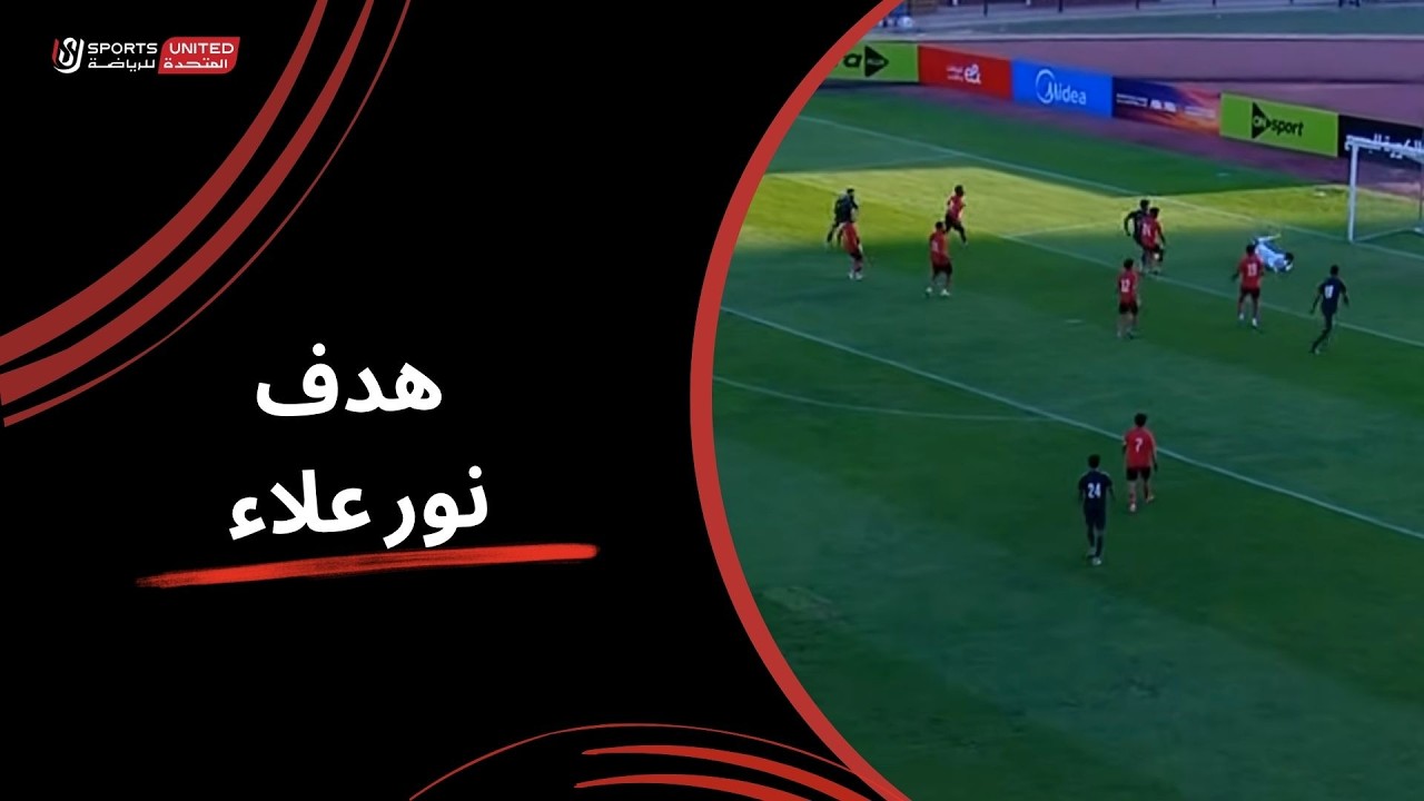 هدف فوز الاتحاد على بترول اسيوط (1-0) الدوري المصري