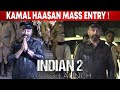 🔥Kamal Haasan Mass Entry at Indian 2 Audio Launch