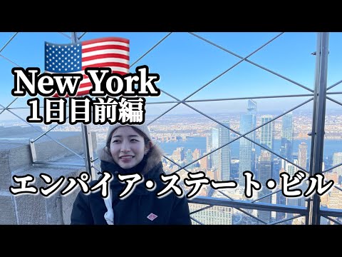 NASA:エンパイアステートビルに匹敵する珍しい発見