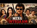 मेरा इंतकाम Mera Intekam Rajinikanth Rati Agnihotri 2025 HD Telugu Hindi Dubbed 