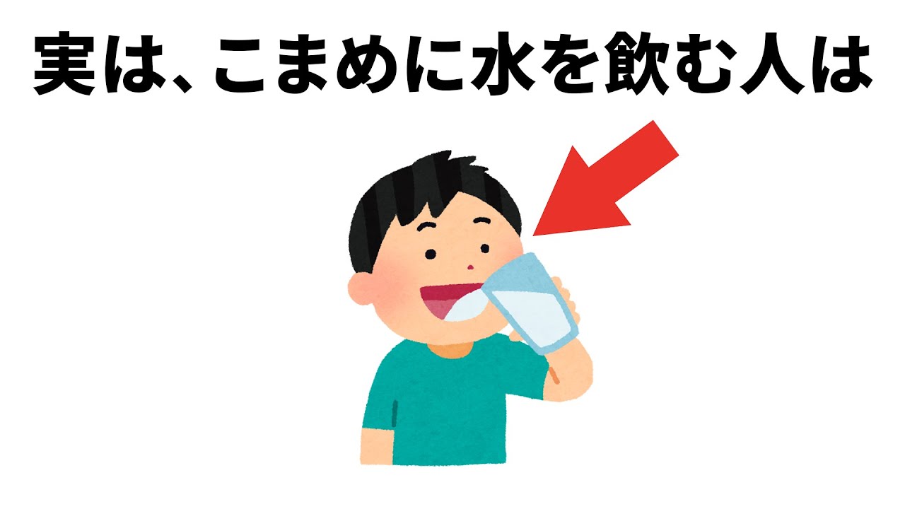 思わず誰かに話したくなる雑学