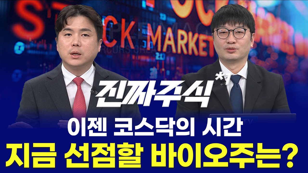 상한가 레시피 ㅣ‘광통신·스페이스X·소캠’ 뜨거운 질주! 아직 초입일까?ㅣ 나현후·박종현 ㅣ 진짜주?