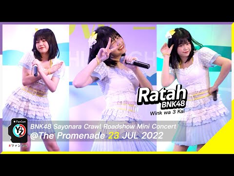 Ratah BNK48 Fancam - Wink wa 3 Kai | Sayonara Crawl Roadshow Mini Concert @The Promenade 220723