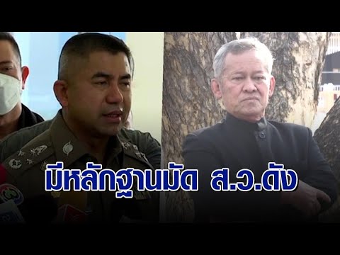 คลิกเพื่อดูคลิปวิดีโอ