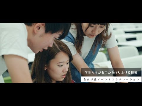 SANNO REAL｜学生たちの挑戦【イベントコラボレーション】前編（short ver.）｜女神まつり