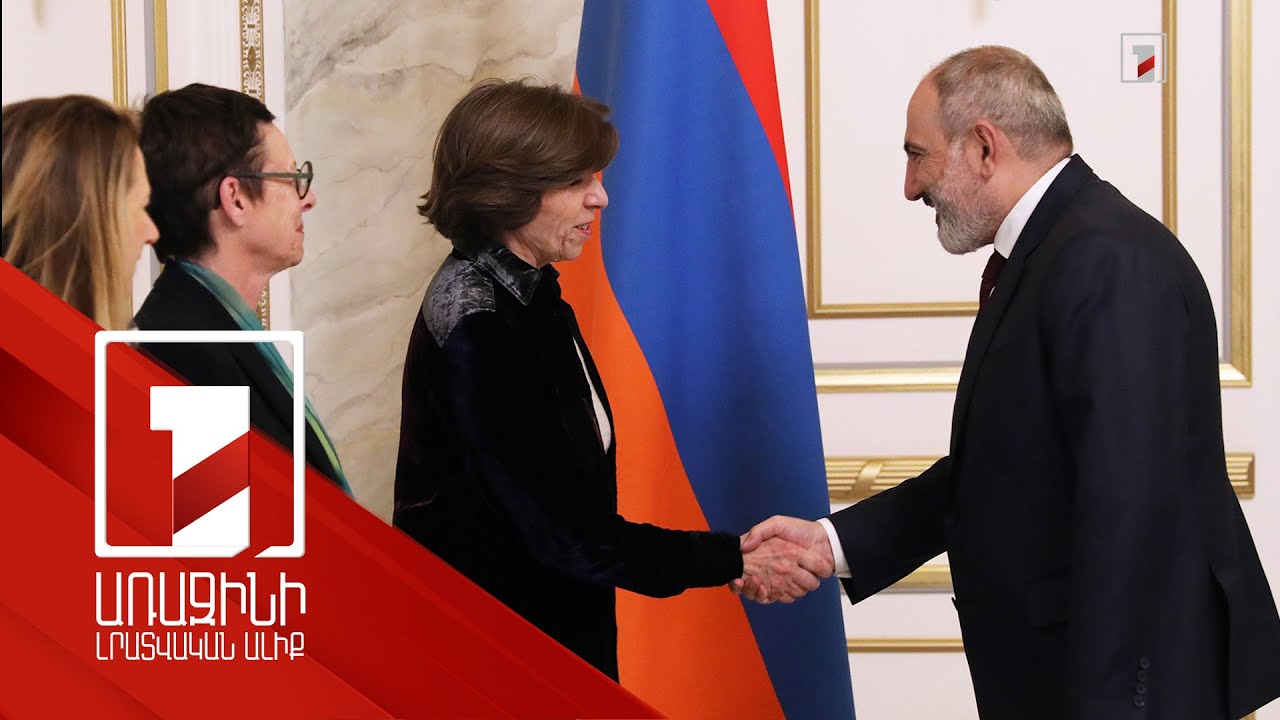 Baş nazir Paşinyan və Fransanın xarici işlər naziri Laçın dəhlizindəki vəziyyəti müzakirə ediblər