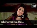 Yeh Hawas Kya Hai HD Hawas Song Bindu Anil Dhawan Bollyewood Classics Filmigaane