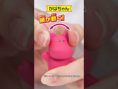 アニア　たべっ子どうぶつ THE MOVIE　かばちゃん　新登場！　#アニア #アニア研究所 #タカラトミー #shorts