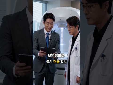 렌탈백