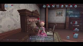 撮れ高くれる人ください夜ラン【第五人格】