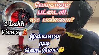 Vembalam Pattai Hair oil can apply or notHeavy hair loss/Side effects🤔☝️