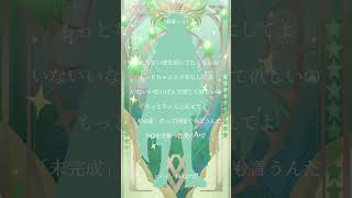 【男性キー】 ヒバナ 歌ってみた （Vocal only）　#vtuber準備中 #新人vtuber #歌ってみた #deco27