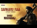 Sarkaru Raa Lyric Video | Daaku Maharaaj | Nandamuri Balakrishna | Bobby Kolli | Thaman S