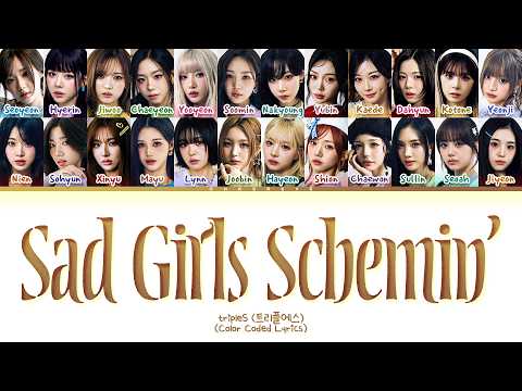 tripleS Sad Girls Schemin' Lyrics (Color Coded Lyrics)
