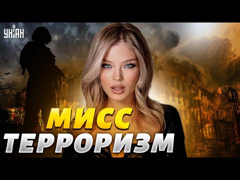 Скандал на "Мисс Вселенная". Россиянка опозорилась на весь мир