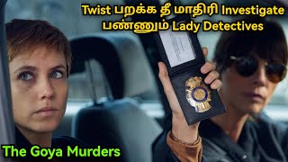 இதுக்காக தான் victim-அ paralyze பண்ணி  கொலை பண்றானா? Tamil voice over | Voice of Visha