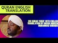 012 Surah Yusuf With English Translation By Sheikh Noreen Muhammad Siddique
