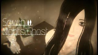 【ホラゲー】女の子は化物だけど愛さえあれば関係ないよね！ Seven Nights Ghost