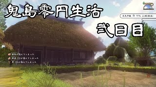 [ゆっくり実況]天穂のサクナヒメpart3「初めての稲作体験」