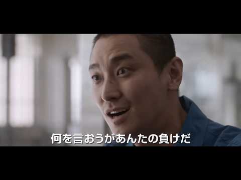 映画『暗数殺人』予告編