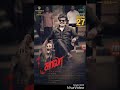 How To Download Kala Full Movie Rajnikant By Everything Is Here