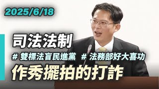 Re: [新聞] 氣質妹詐走50億變精品VIP！鑑賞會吸董仔