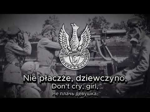 "Nie masz nad żołnierza" Polish legioner song