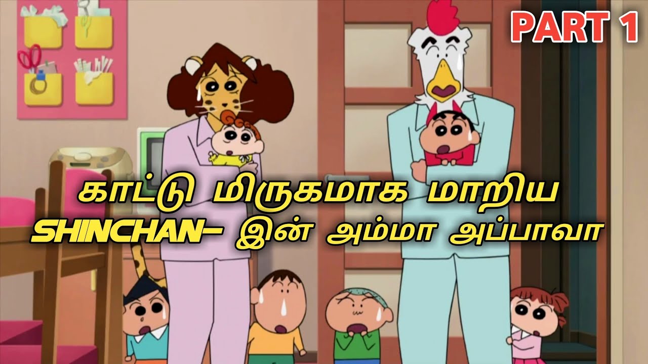 shin chan in tamil movies download shin chan in tamil movies download