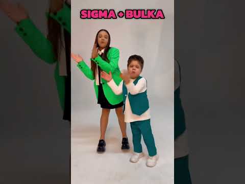 Sigma boy & BaraBulka @MariaIankovskaia  #barabulka #sigmaboy