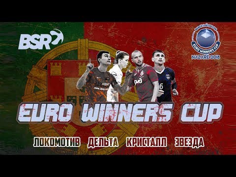 SC BRAGA vs BSC LOKOMOTIV