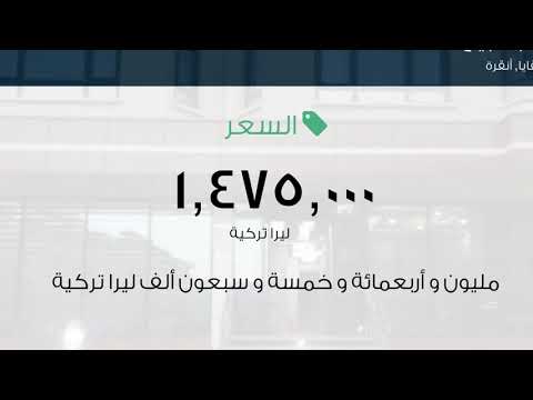 مكتب للبيع في شارع الكسندر داب  سيديل؛ إك كاديسي, تشانقايا