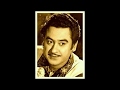 Kishore Kumar_Tum Kitni Khoobsurat Ho (Jangal Mein Mangal; 1972) - Atanu Raychaudhuri Kishore Kumar_Tum Kitni Khoobsurat Ho (Jangal Mein Mangal; 1972)