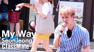 2018.7.21 [ClassMate] 동급생 Busking ISU MyWay ソンジョン 성정