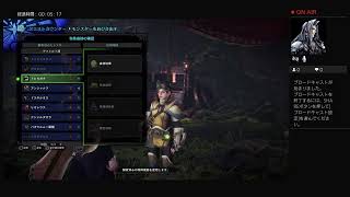 【MHW】まったり導きの地探索しませんか？【アイスボーン】