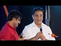 Kamal Haasan S Epic Replies To Vivek S Questions Ninaithaale Inikkum Special Show Sun TV