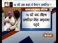A day after train tragedy, Punjab CM Capt Amarinder Singh reaches Amritsar