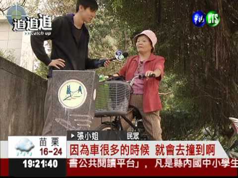 人行道暗器! 尖銳車阻恐傷人