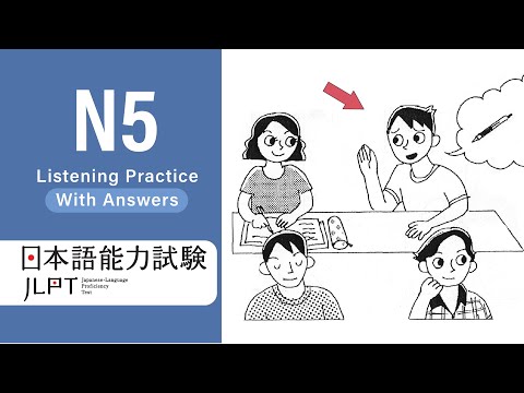 JLPT N5 JAPANESE LISTENING PRACTICE TEST 2025 WITH ANSWERS ちょうかい