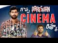 🥳😍Great Cinema Pareshan Review | Thiruveer Rupak Ronaldson Rana Yashwanth Nag