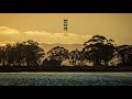 Untitled X Abangoni Native Tribe Da Q Bic AfroVille Remix