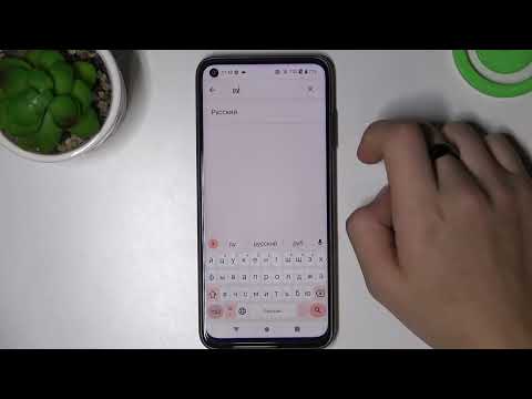 HTC Desire 22 Pro | Системные настройки - Как поменять язык устройтсва HTC Desire 22 Pro