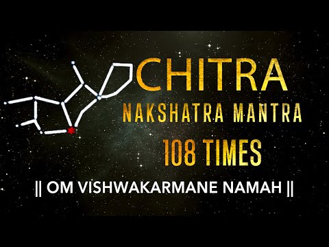 Chitra Nakshatra Mantra 108 Times | Chitra Nakshatra Devta Mantra | Chitra Nakshatra Vedic Mantra