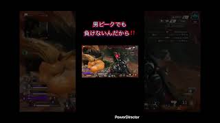 いまだにヘムロックは安定して強いね💪#apex #パスファインダー #apexlegends #エーペックス #アクセル #ランクリーグ