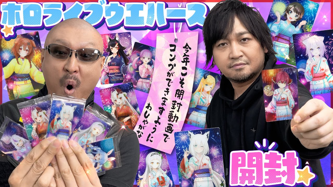 YouTubeサムネイル