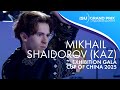 Mikhail SHAIDOROV Exhibition Gala Cup Of China 2025 GPFigure