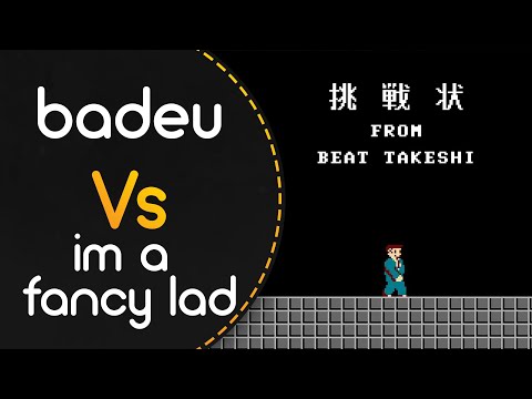 badeu vs im a fancy lad! // Unknown Artist - Main Thema (fieryrage) [Extra]