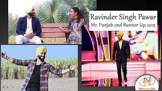 Interview with Ravinder Singh Pawar, Mr. Punjab 2nd Runner Up 2015 video